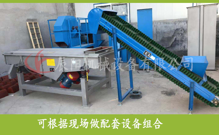 直線篩分機 直線篩分機