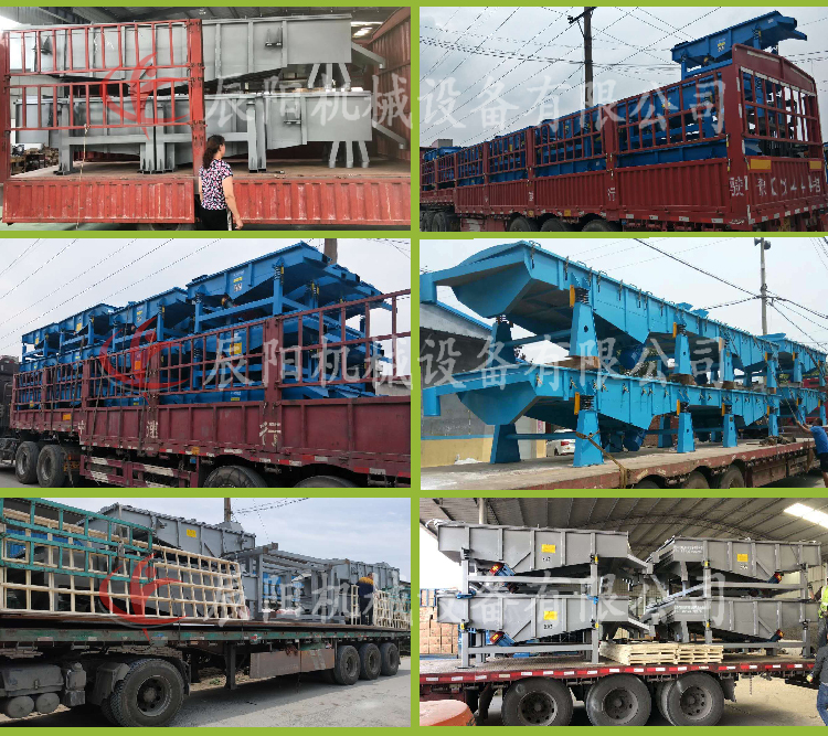 直線篩分機 直線篩分機發貨現場